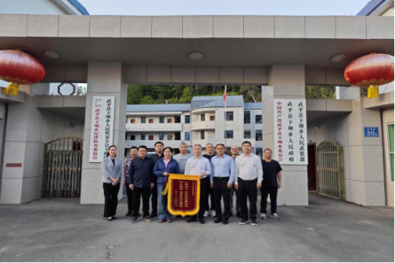 善举凝真情 山海共发展——思明区政协科技委赴武平县下坝乡开展对口帮扶慰问活动805.png